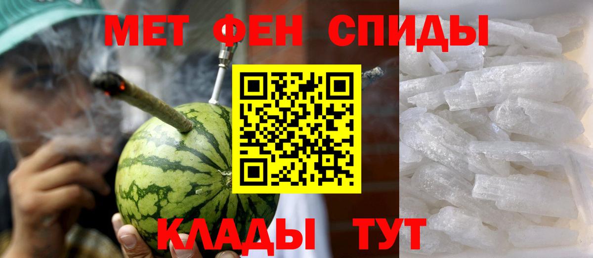 АМФЕТАМИН Premium  АМФЕТАМИН  АМФ  Орск  Вход с VPN 