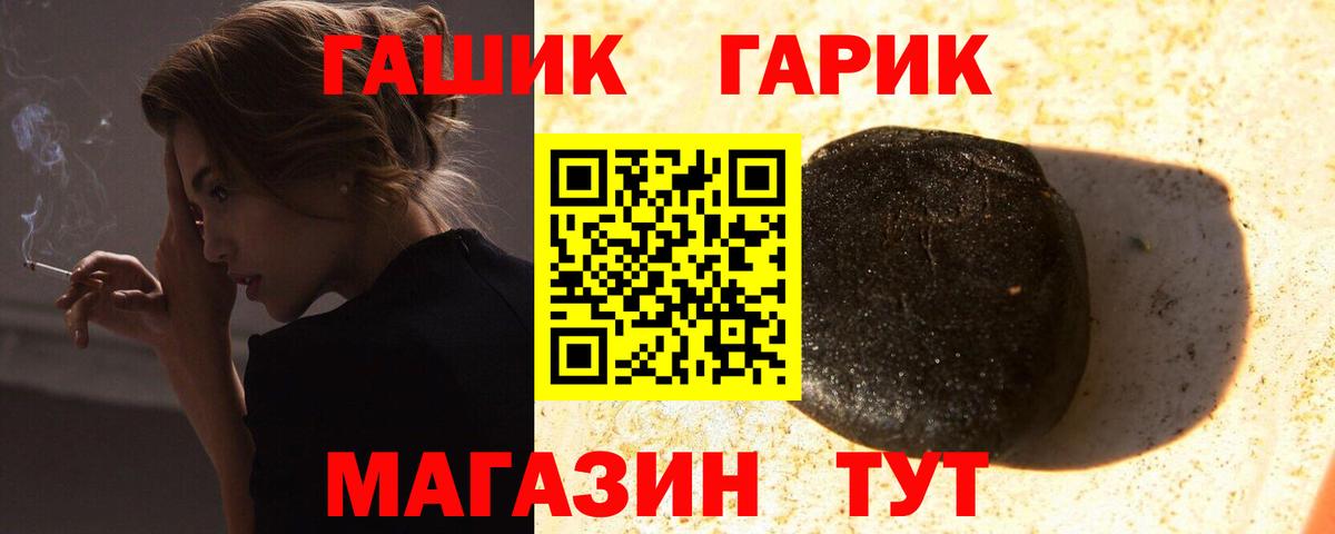 МДМА Орск