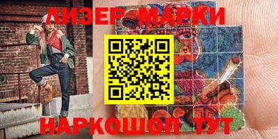 амф Рузаевка