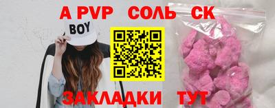 кокаин VHQ Рыбинск