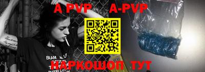 амф Рузаевка