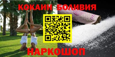 амф Рузаевка