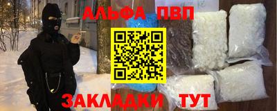 кокаин VHQ Рыбинск