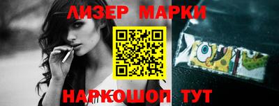 кокаин VHQ Рыбинск