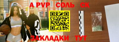 кокаин VHQ Рыбинск
