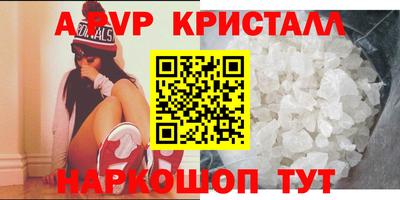 jwh Рязань