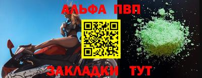 амф Рузаевка