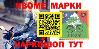 кокаин VHQ Рыбинск