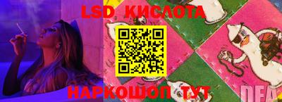 амф Рузаевка