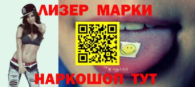 амф Рузаевка