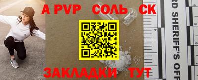кокаин VHQ Рыбинск