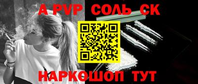 амф Рузаевка