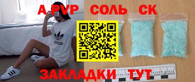 амф Рузаевка