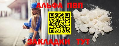 jwh Рязань
