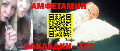 амф Рузаевка