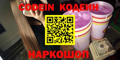 кокаин VHQ Рыбинск
