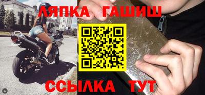 амф Рузаевка