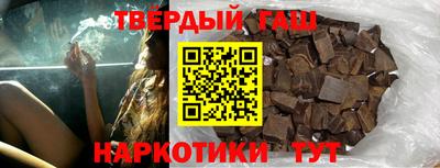 кокаин VHQ Рыбинск