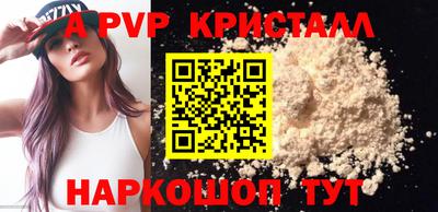 кокаин VHQ Рыбинск