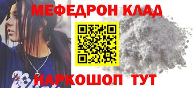 кокаин VHQ Рыбинск