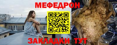 амф Рузаевка