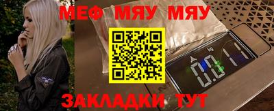 амф Рузаевка