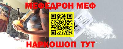 кокаин VHQ Рыбинск