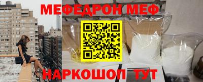 амф Рузаевка