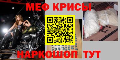 кокаин VHQ Рыбинск