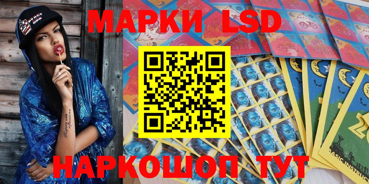 Марки NBOMe 1,5мг  продажа наркотиков  Марки NBOMe 1,5мг  Орск  Вход с VPN 