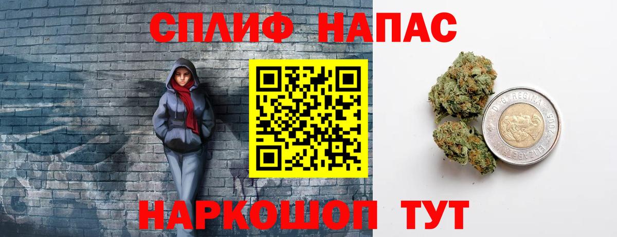 Каннабис конопля Орск
