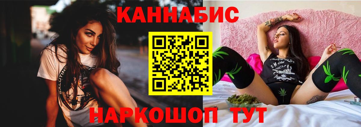 А ПВП СОЛЬ кристаллы  Экстази  Вход с VPN  Орск  Гашиш  Конопля  МЕФ  МЕФ кристаллы 